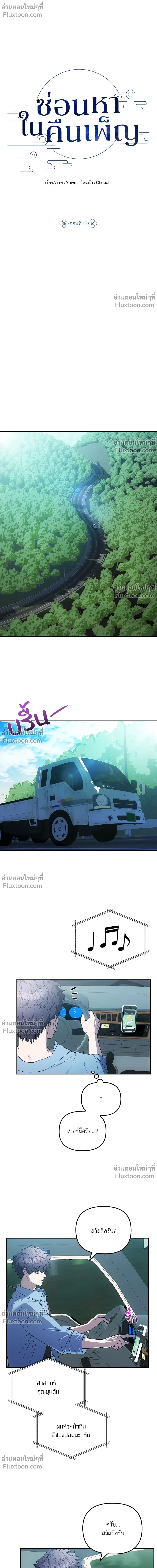 หน้าที่ 2