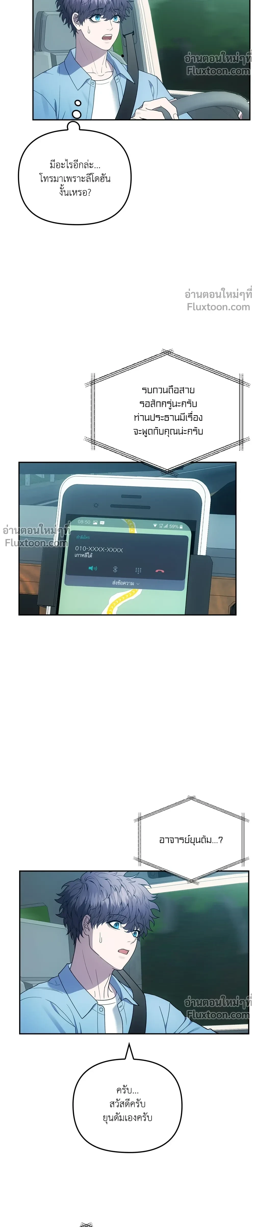 หน้าที่ 3