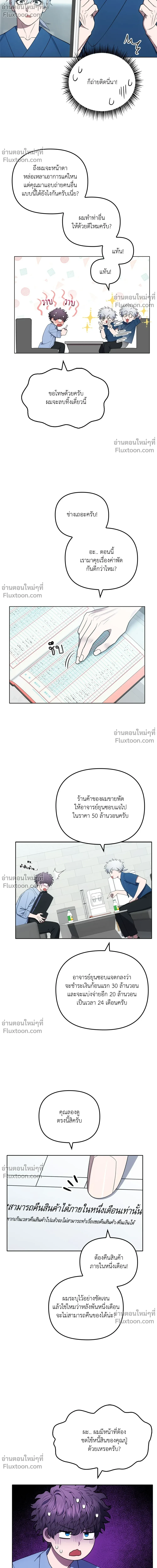 หน้าที่ 16