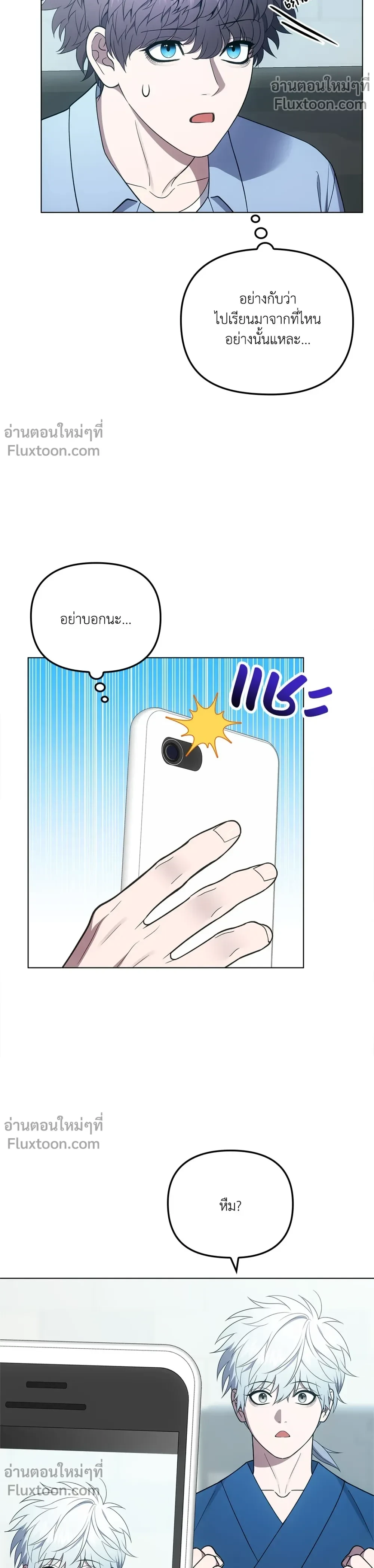 หน้าที่ 15