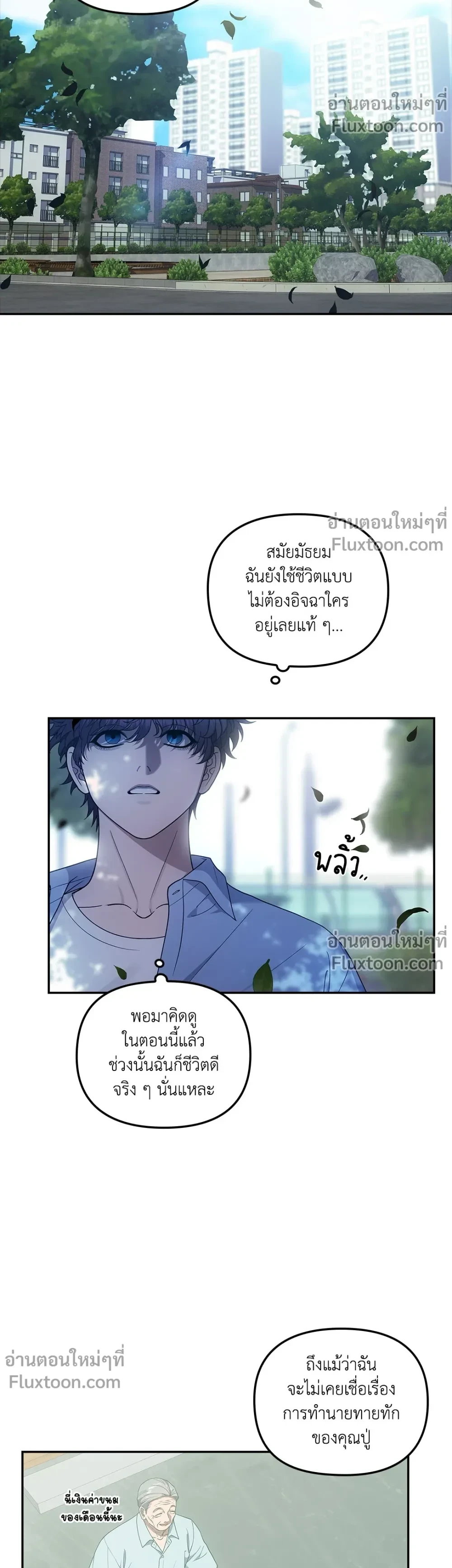 หน้าที่ 13