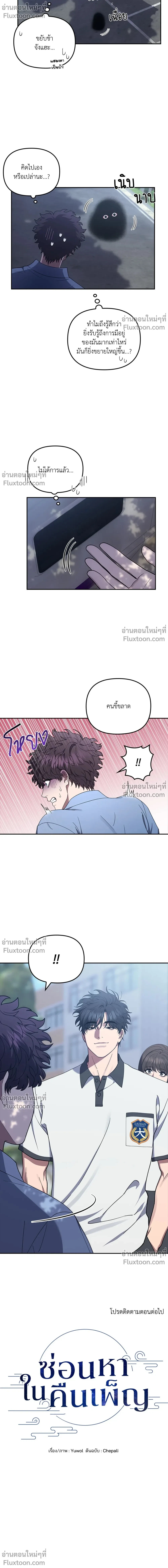 หน้าที่ 16