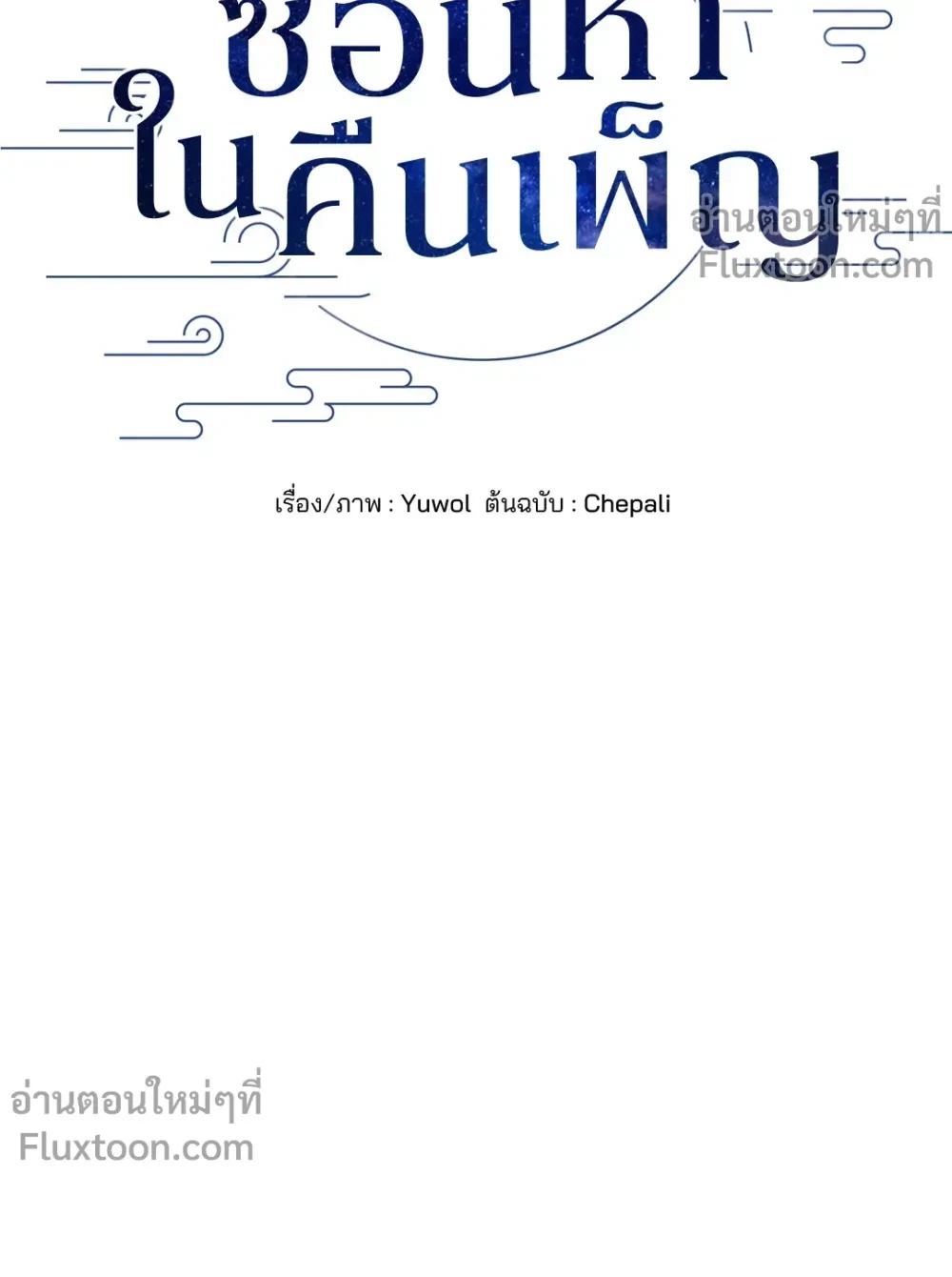 หน้าที่ 23