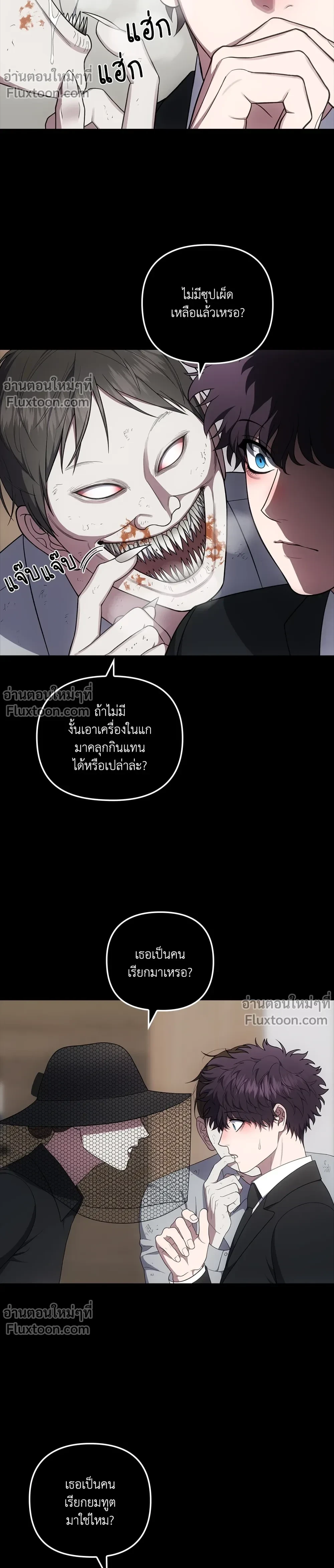หน้าที่ 13