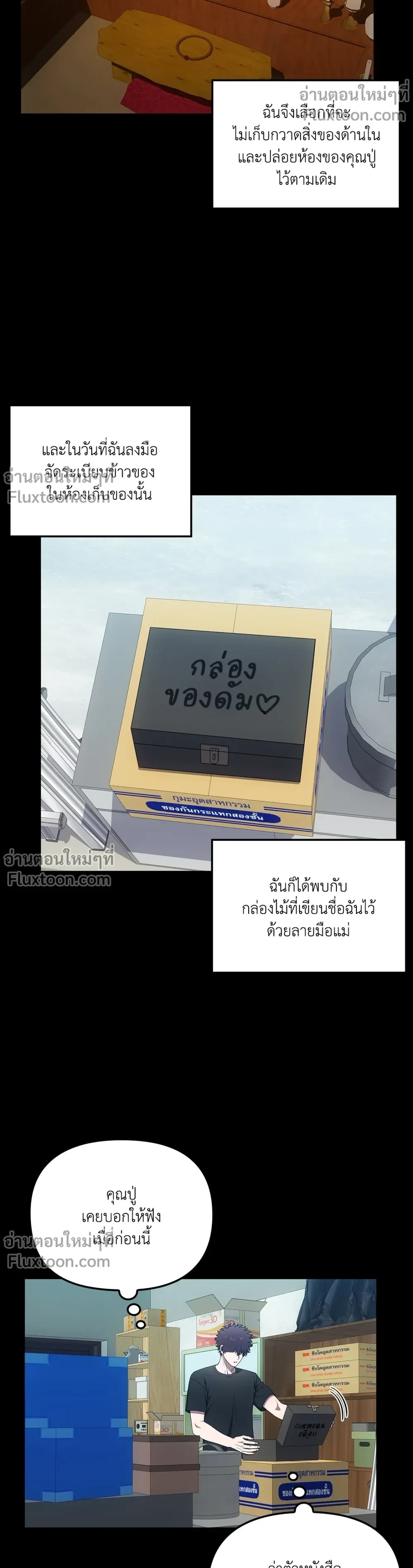 หน้าที่ 17