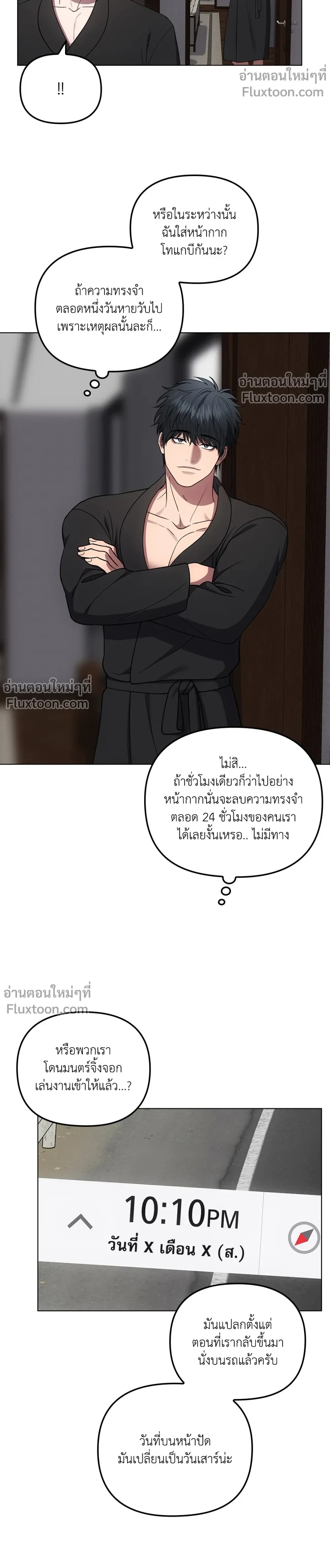 หน้าที่ 17