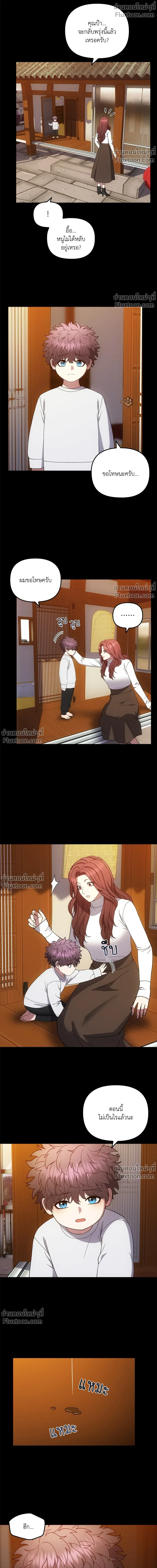 หน้าที่ 18