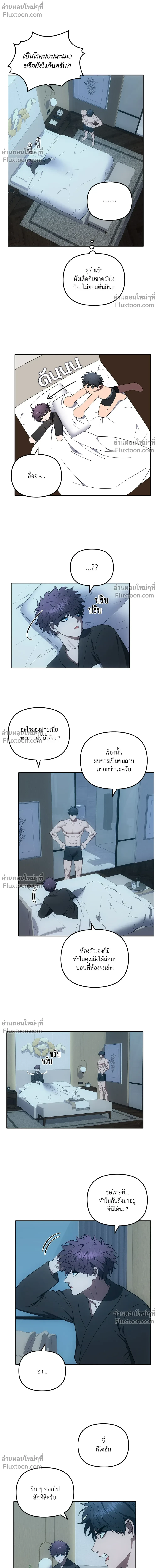 หน้าที่ 14
