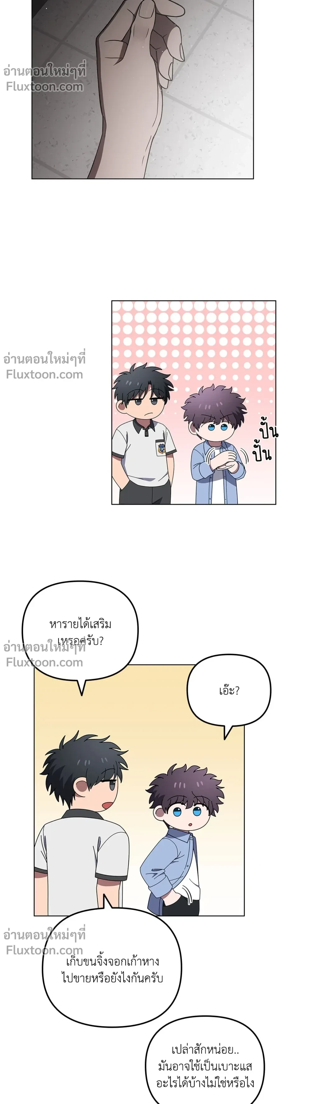 หน้าที่ 15