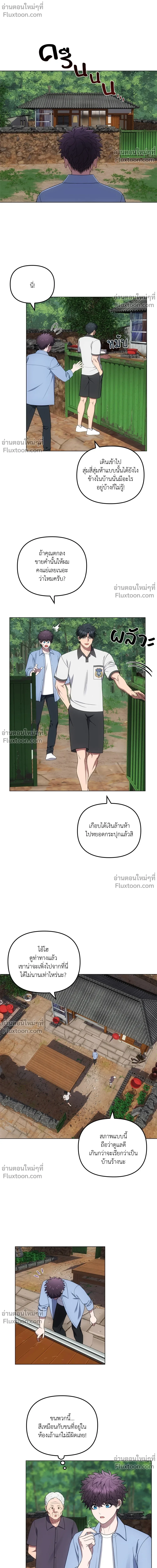 หน้าที่ 14
