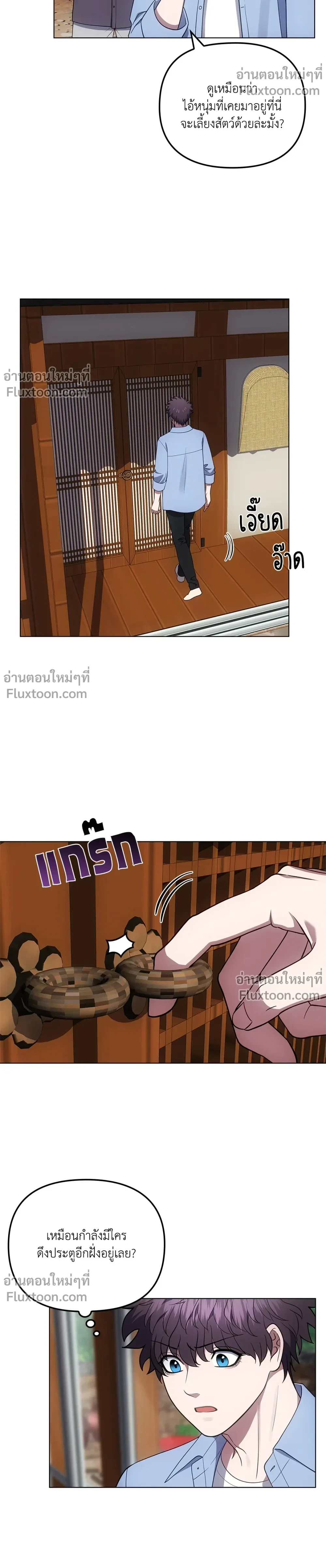 หน้าที่ 15