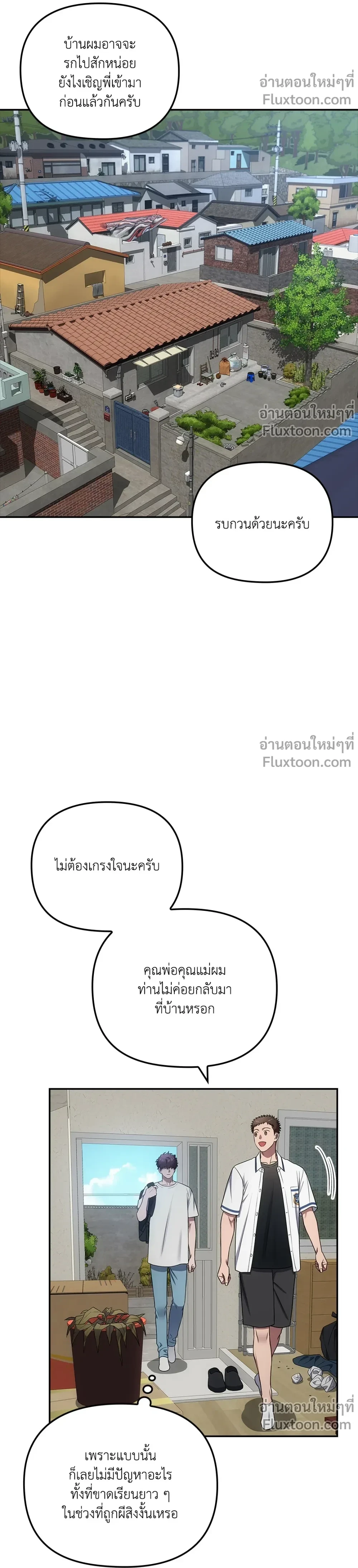 หน้าที่ 13