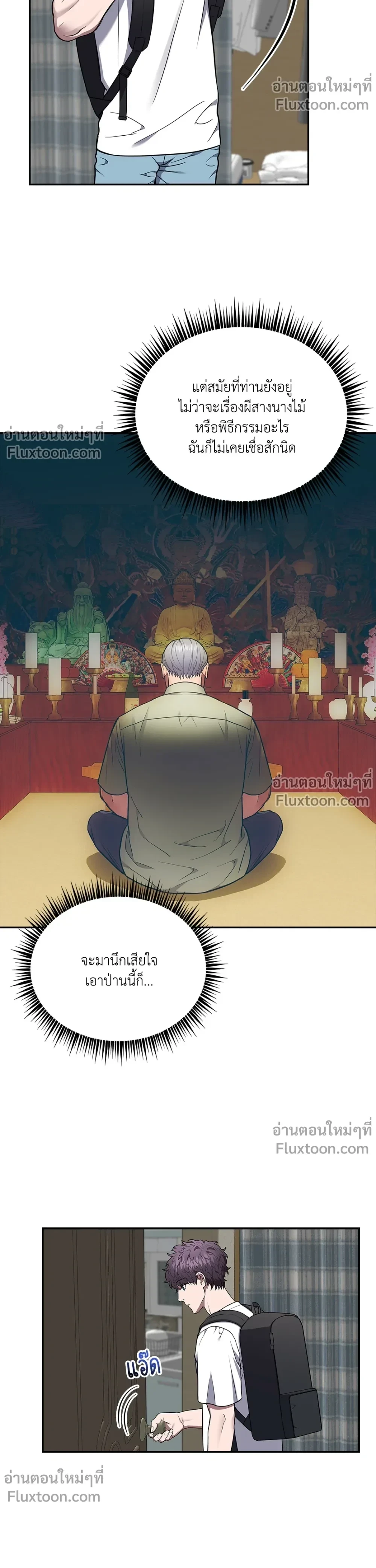 หน้าที่ 15