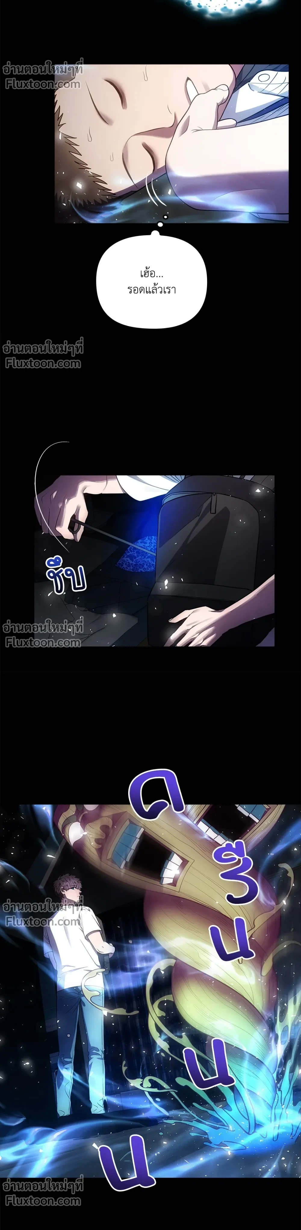 หน้าที่ 13