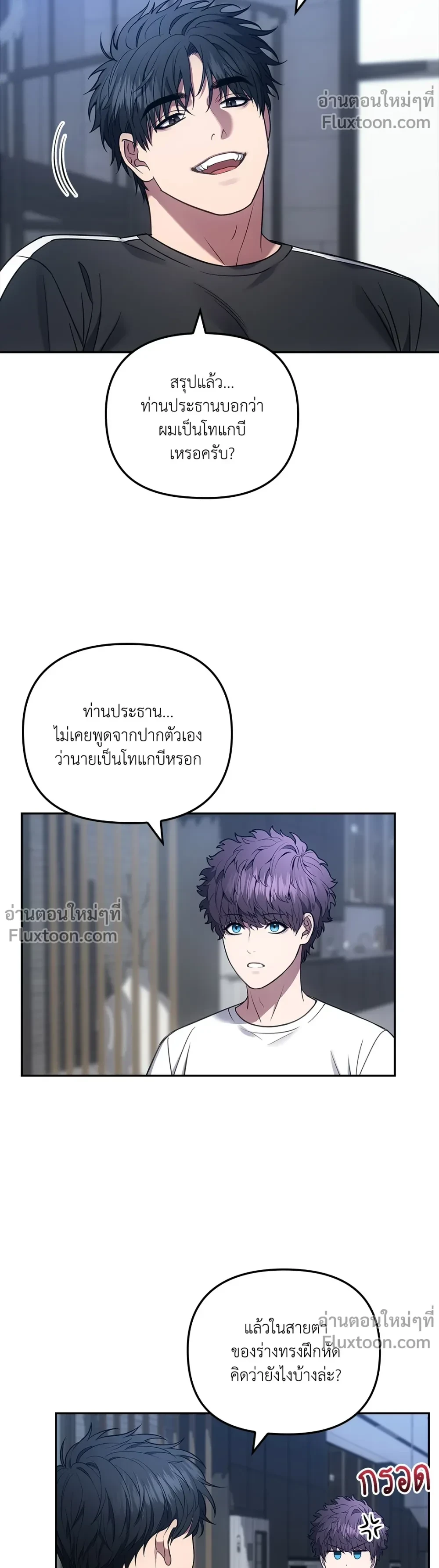 หน้าที่ 9