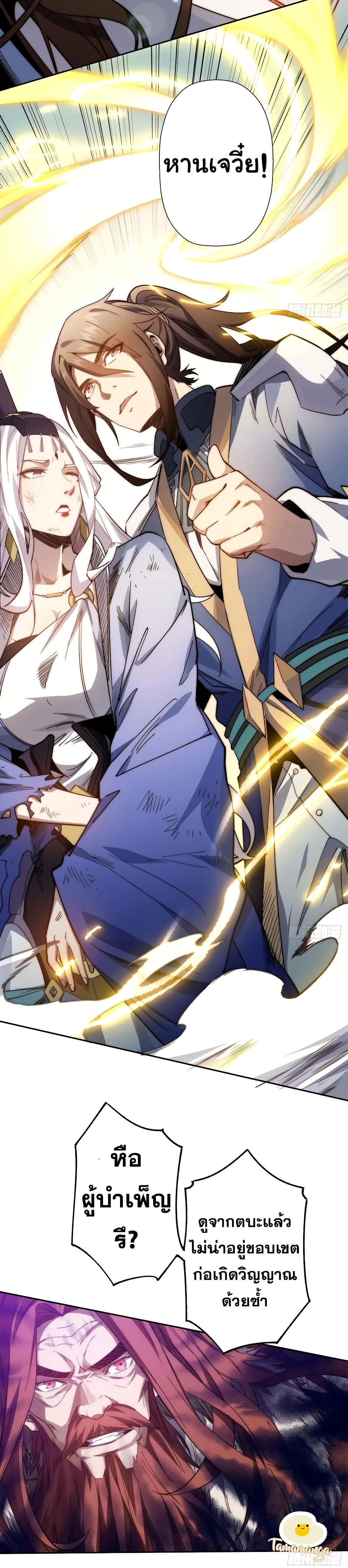 หน้าที่ 13