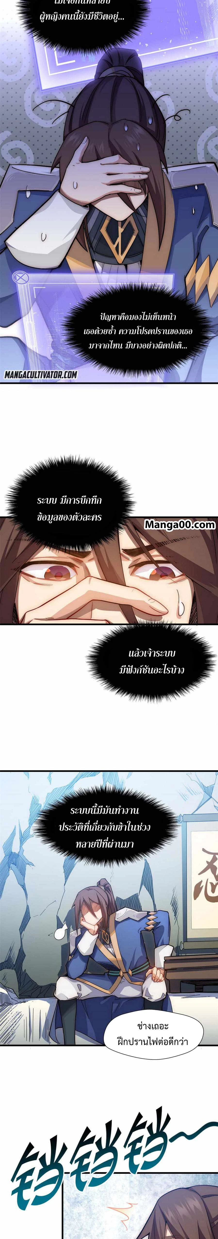 หน้าที่ 3