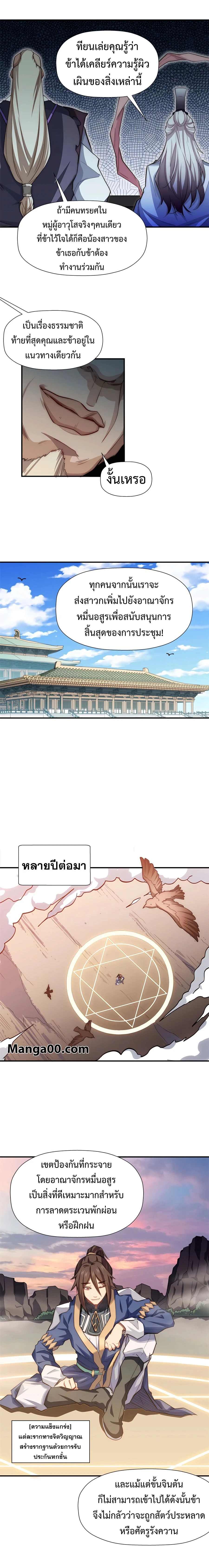 หน้าที่ 9