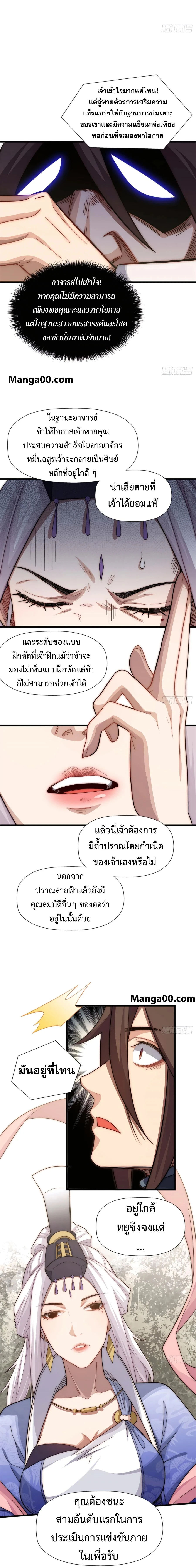 หน้าที่ 10