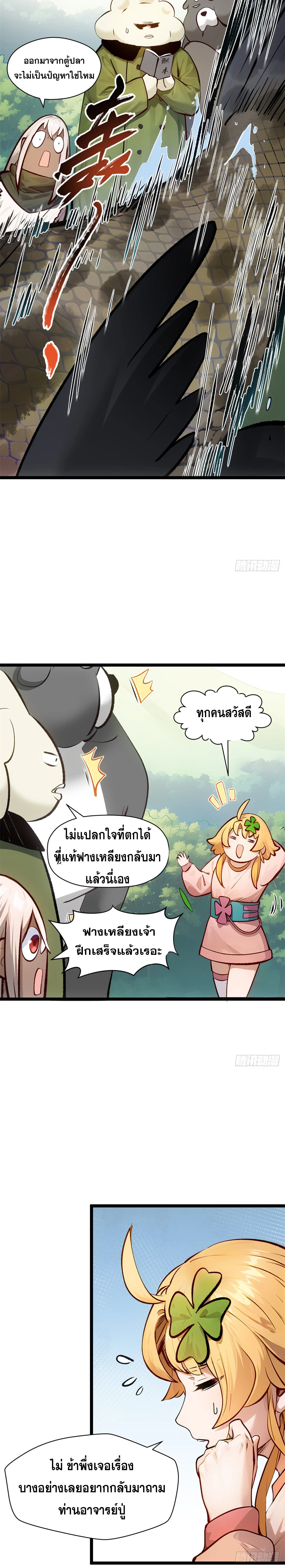 หน้าที่ 20