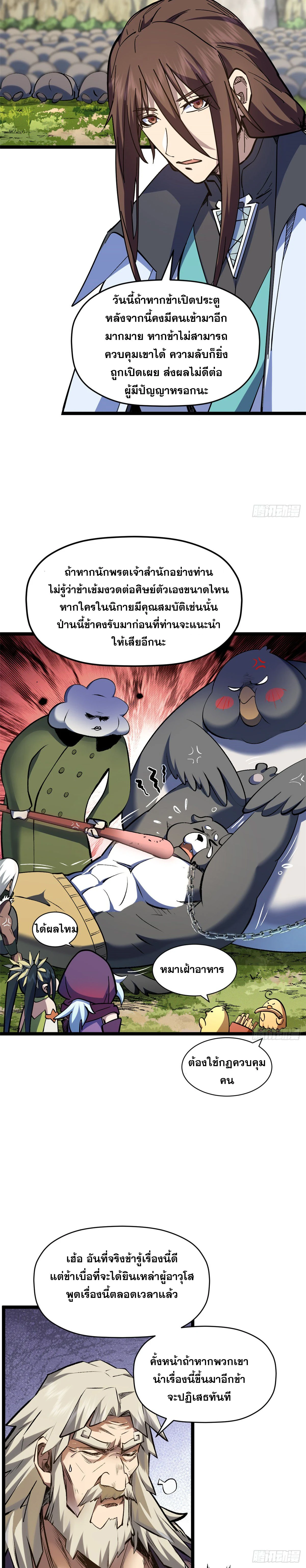 หน้าที่ 13