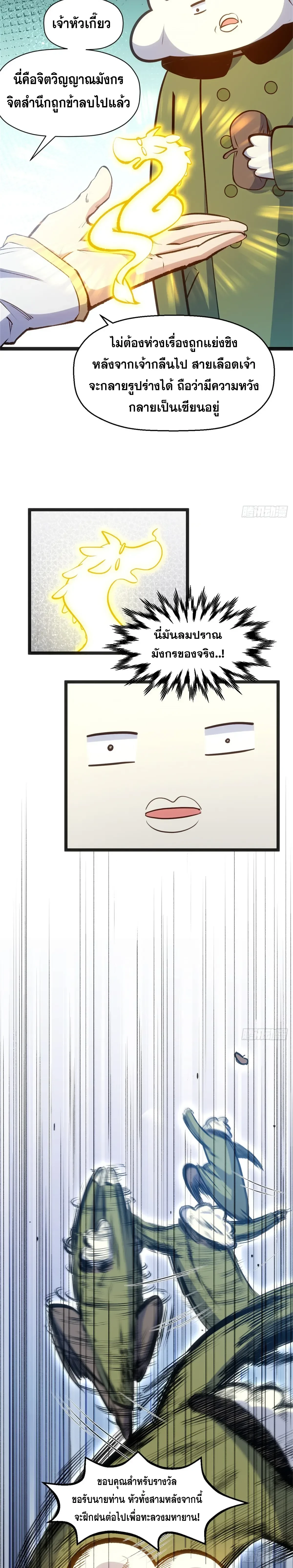 หน้าที่ 13