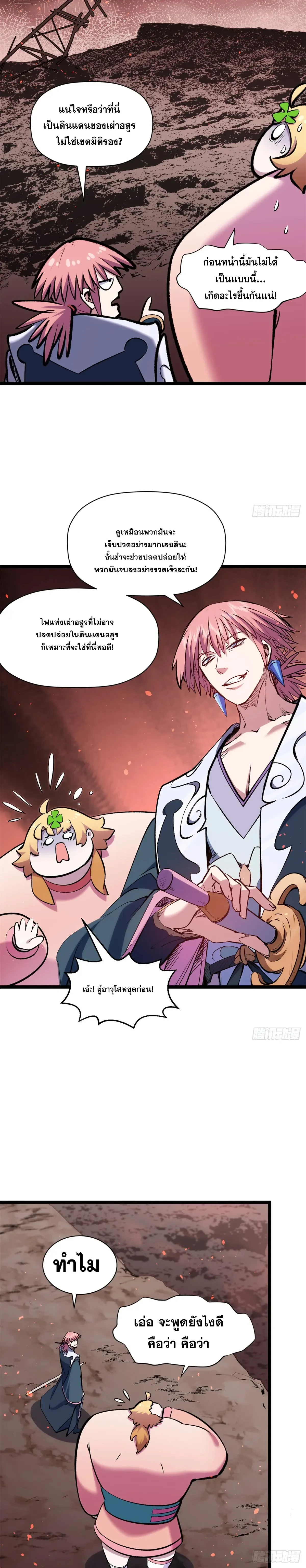 หน้าที่ 10