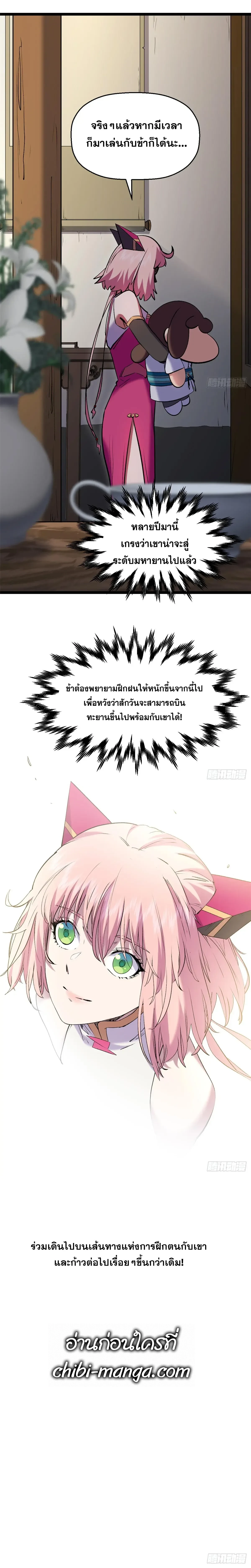 หน้าที่ 18