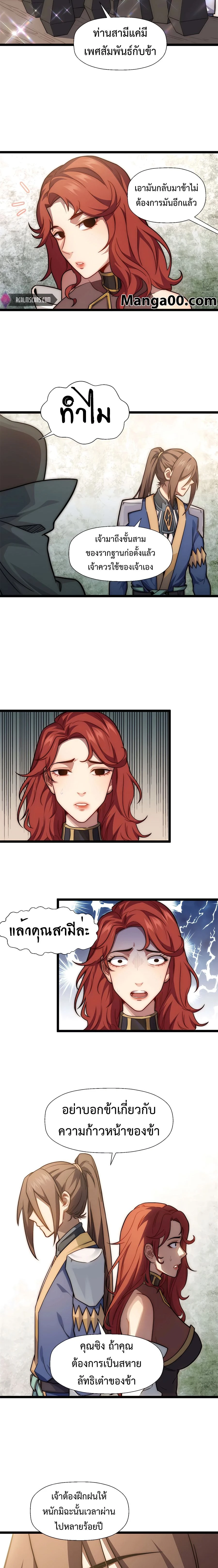 หน้าที่ 10