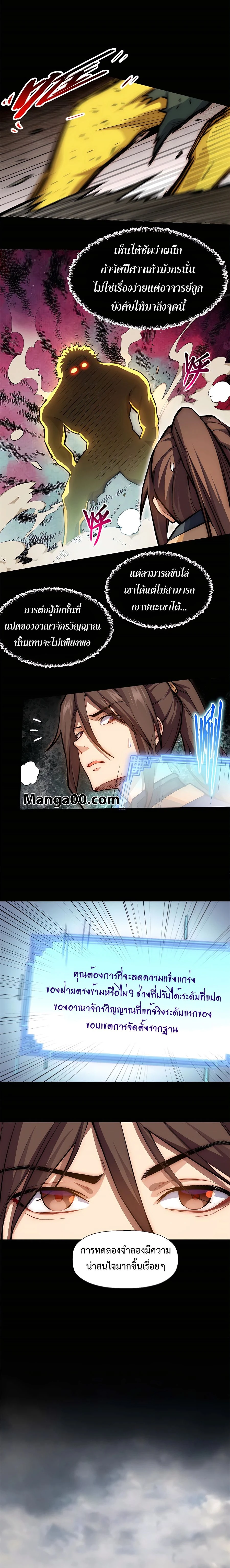 หน้าที่ 7