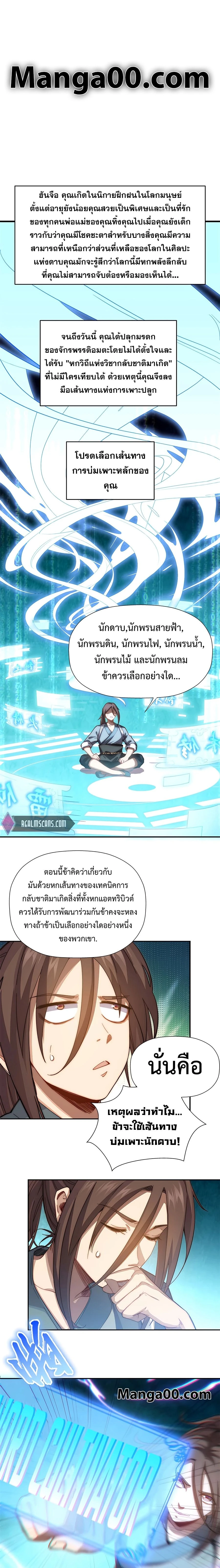หน้าที่ 1