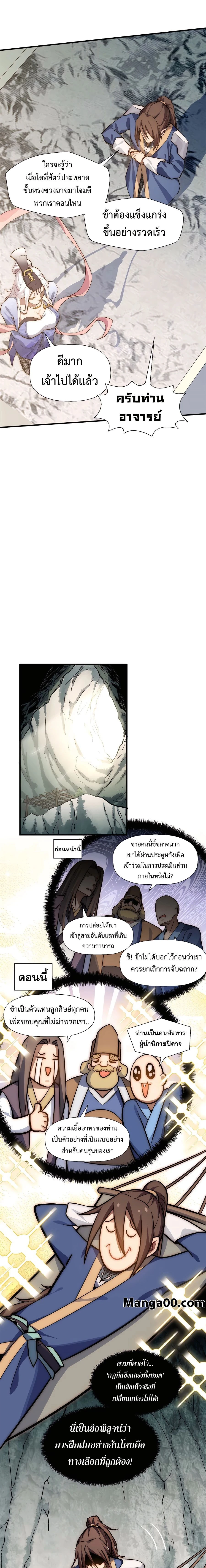 หน้าที่ 6