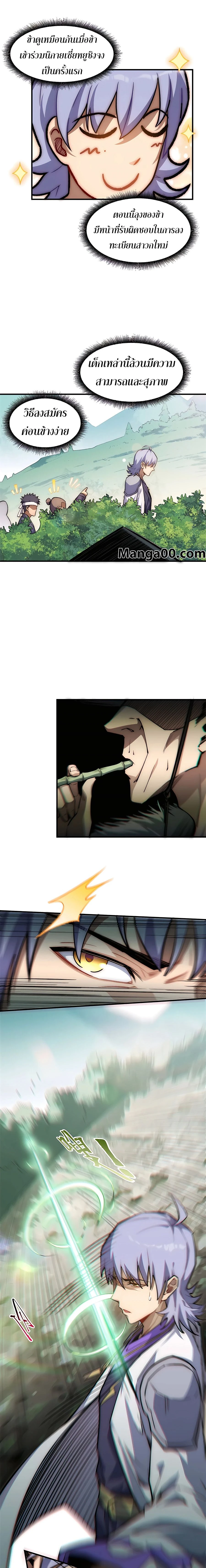 หน้าที่ 6