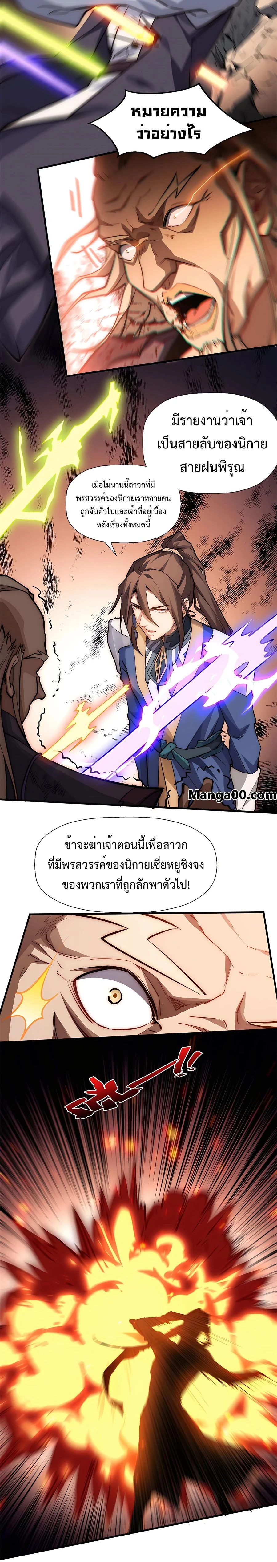 หน้าที่ 6