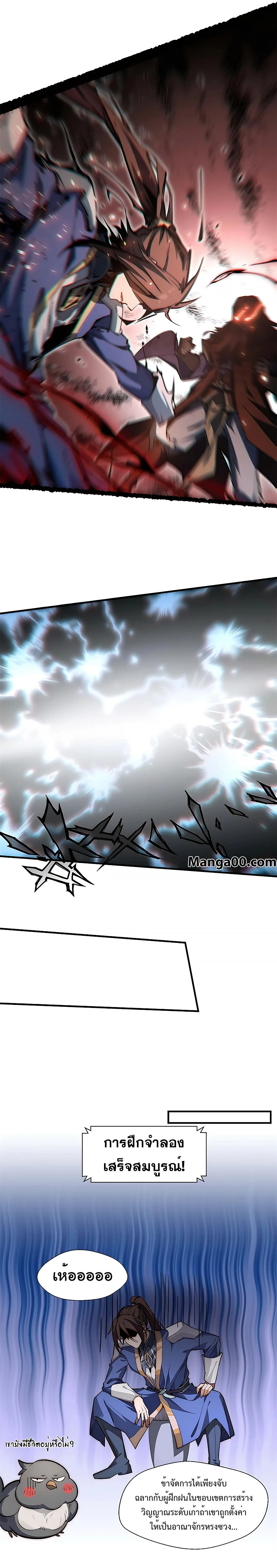 หน้าที่ 8