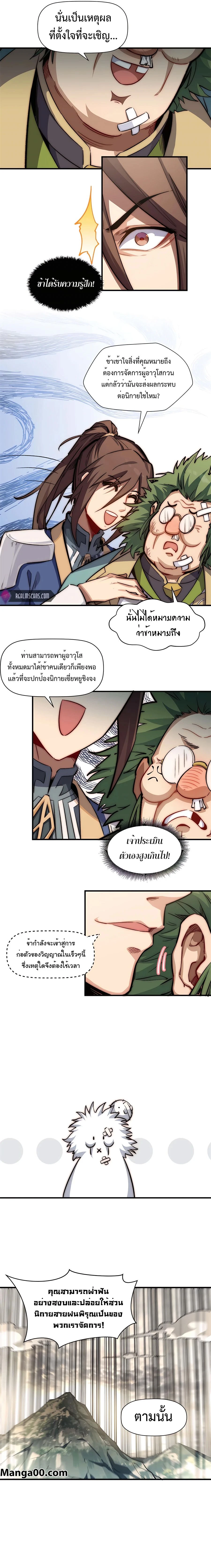 หน้าที่ 9