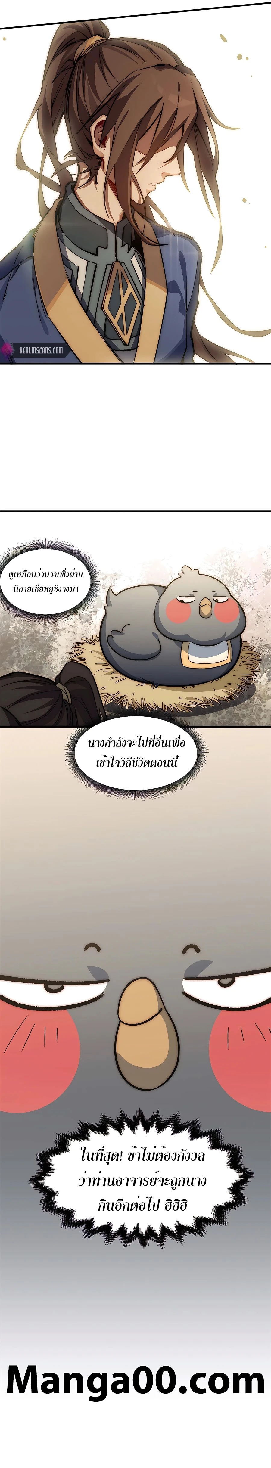 หน้าที่ 11