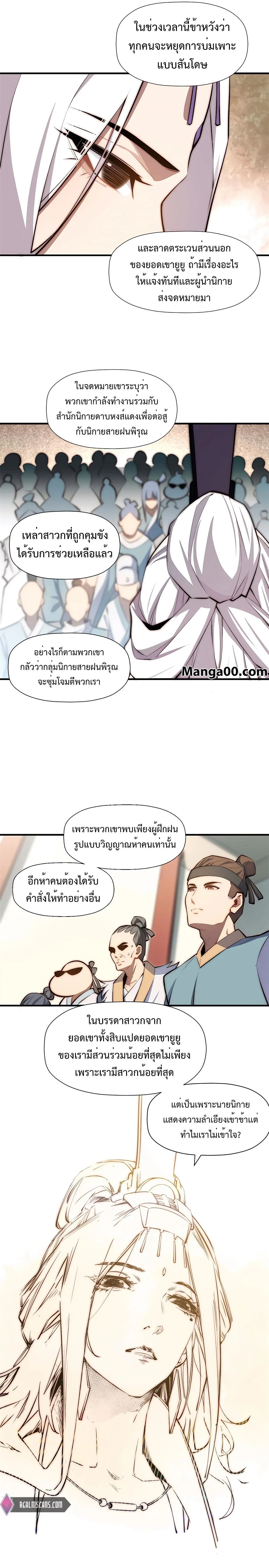 หน้าที่ 10