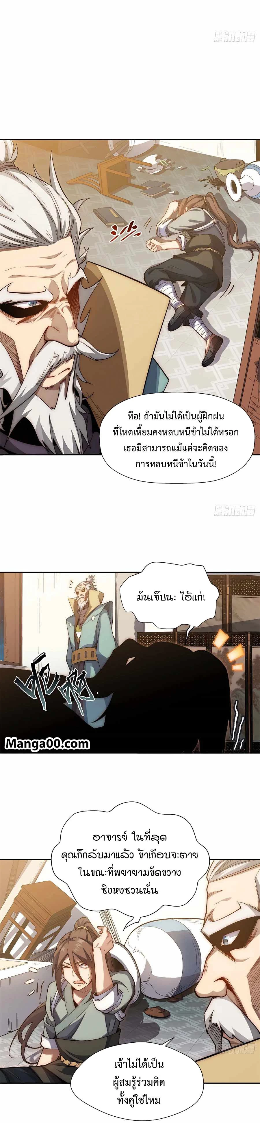 หน้าที่ 6