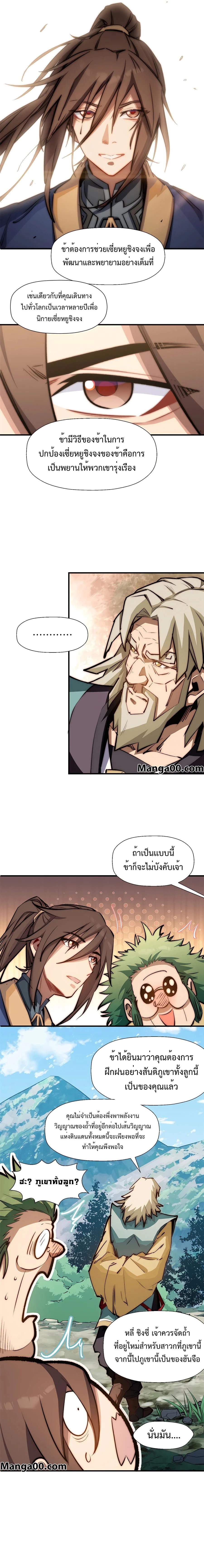 หน้าที่ 12