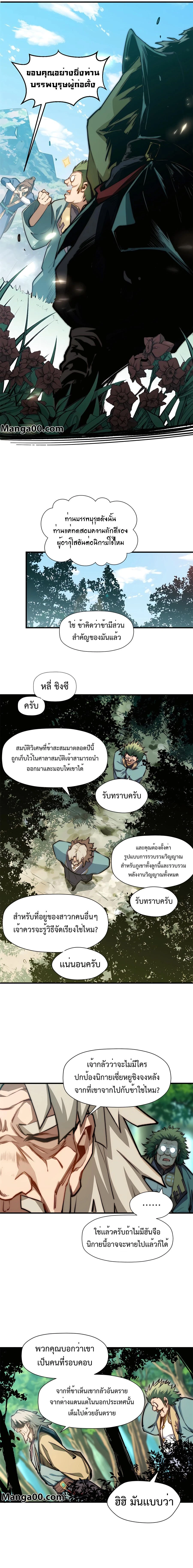 หน้าที่ 13
