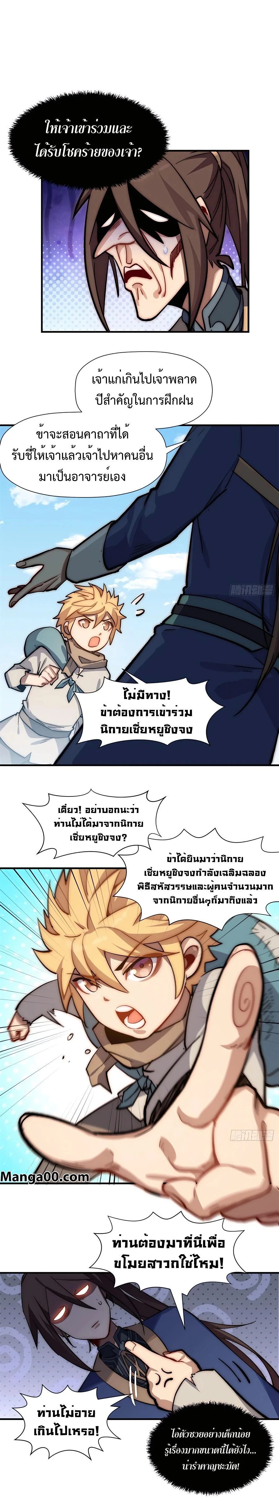 หน้าที่ 13