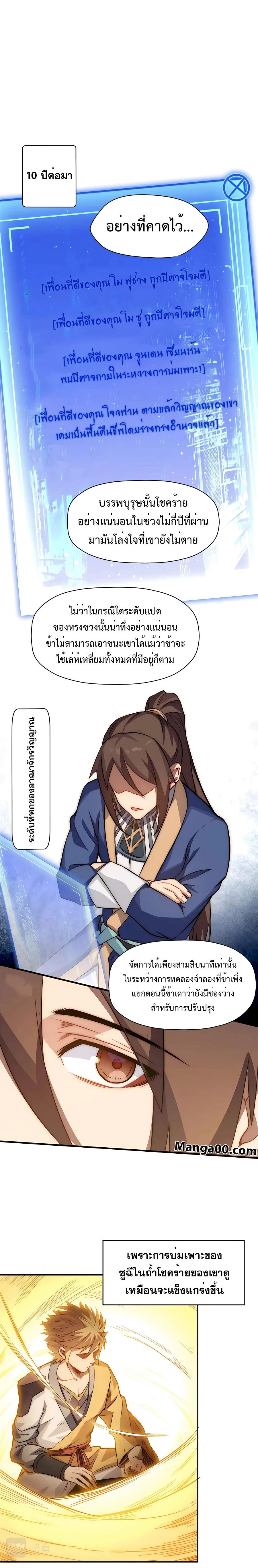 หน้าที่ 7