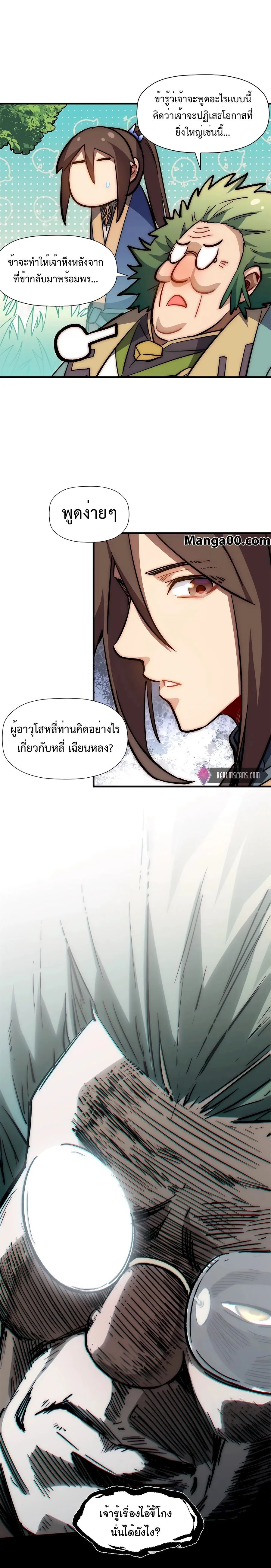 หน้าที่ 10