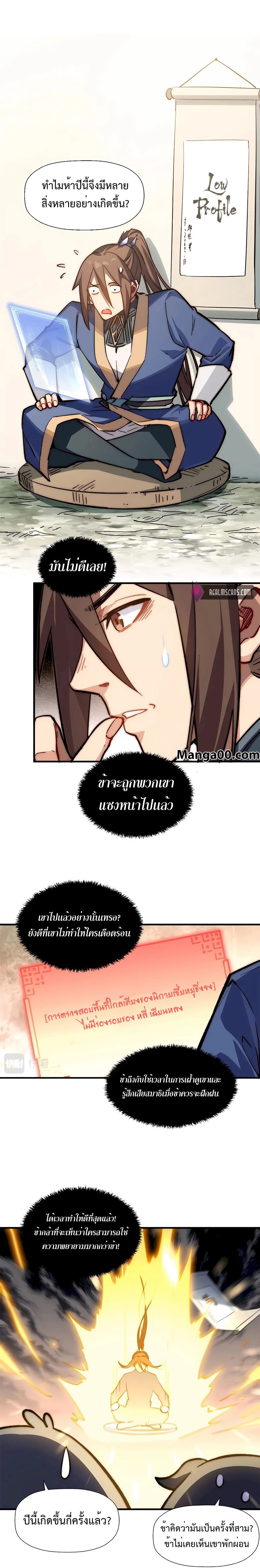 หน้าที่ 7