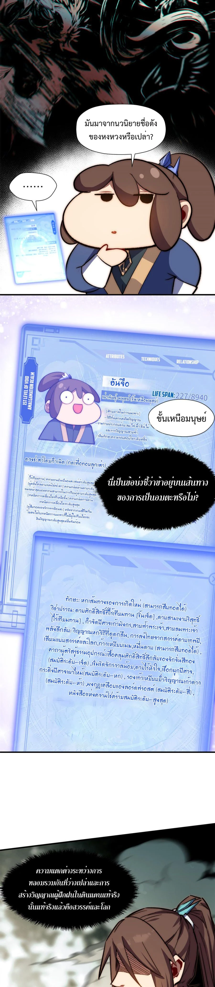 หน้าที่ 15