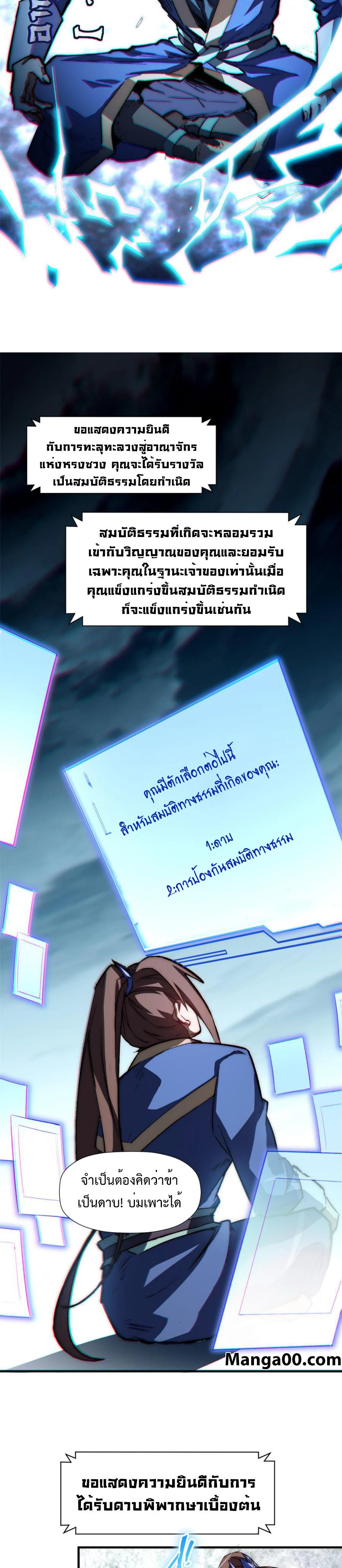 หน้าที่ 13