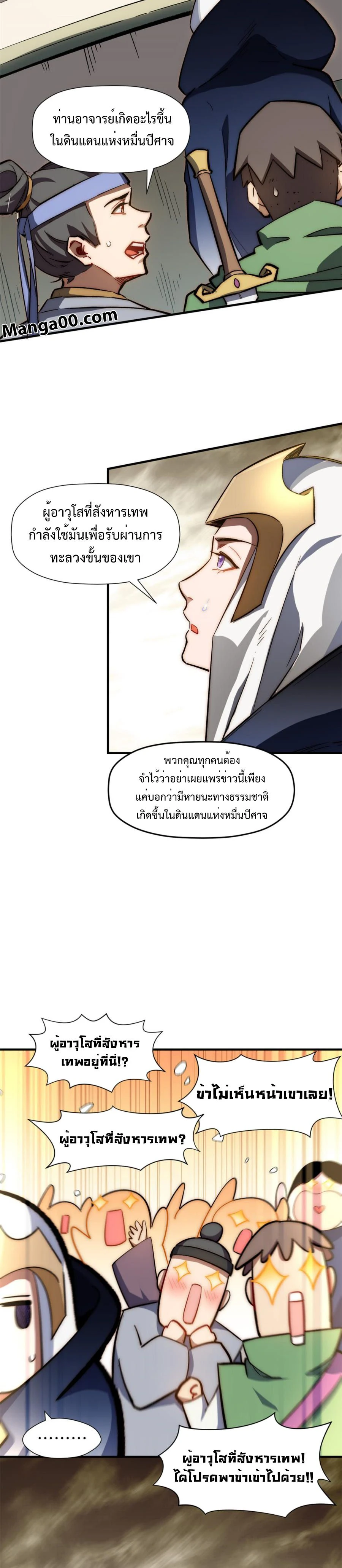 หน้าที่ 9