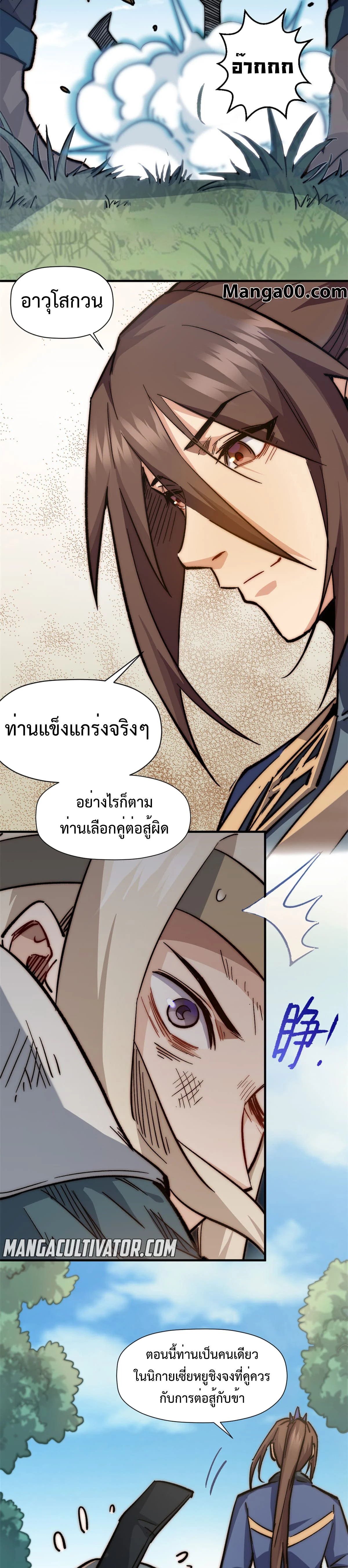 หน้าที่ 13