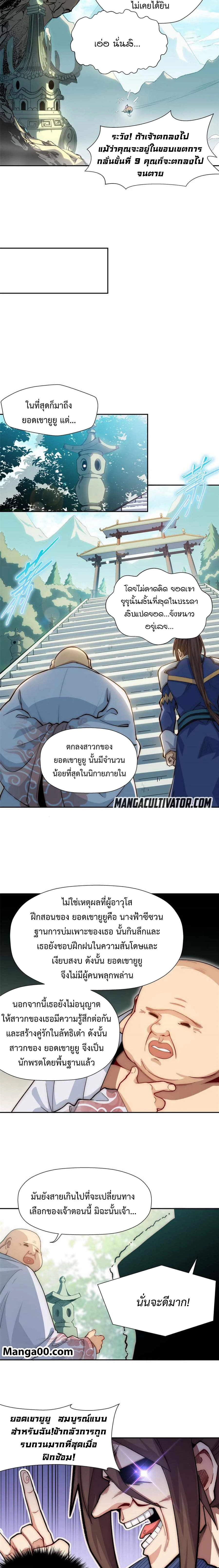 หน้าที่ 6